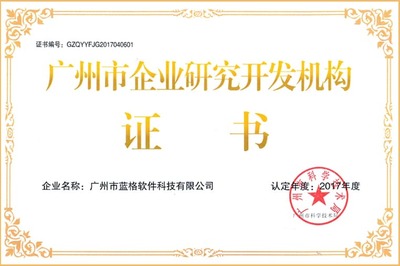 周材租賃管理軟件 -傲藍建材租賃軟件_鋼管扣件租賃軟件_設備租賃軟件_塔吊租賃軟件_腳手架租賃軟件_建材租賃系統