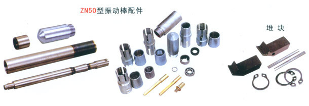 聚焦專業(yè)設(shè)備，共創(chuàng)區(qū)域未來 供應(yīng)平板混凝土振動器與安陽振動器加盟代理詳解