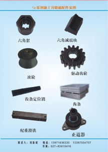 解析工程機械配件圖片的重要性與應(yīng)用